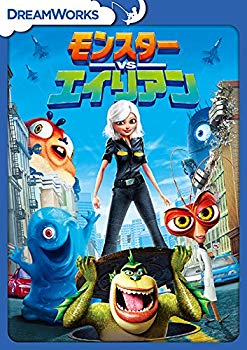 【中古】モンスターVSエイリアン スペシャル・エディション [DVD] z2zed1b