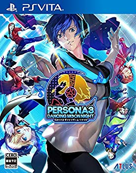 【中古】ペルソナ3 ダンシング・ムーンナイト - PSVita z2zed1b