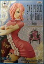 【中古】(未使用・未開封品) ワンピース Girly Girls Reiju ヴィンスモーク・レイジュ レアカラーver. 6k88evb
