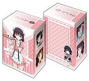 【中古】ブシロードデッキホルダーコレクションV2 Vol.349 ブレンド・S『桜ノ宮苺香』Part.2 z2zed1b(3)