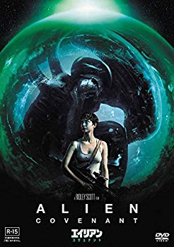 【中古】エイリアン：コヴェナント [DVD] z2zed1b