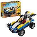 【中古】レゴ(LEGO) クリエイター 砂漠のバギーカー 31087 ブロック おもちゃ 女の子 男の子 車 mxn26g8
