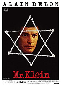 【中古】(未使用・未開封品)　パリの灯は遠く [DVD] bt0tq1u