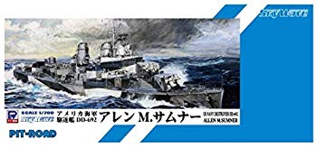 未使用、未開封品ですが弊社で一般の方から買取しました中古品です。一点物で売り切れ終了です。ピットロード 1/700 スカイウェーブシリーズ アメリカ海軍 駆逐艦 アレン M当店では初期不良に限り、商品到着から7日間は返品を 受付けております。品切れの場合は2週間程度でお届け致します。ご注文からお届けまで1、ご注文⇒24時間受け付けております。2、注文確認⇒当店から注文確認メールを送信します。3、在庫確認⇒中古品は受注後に、再メンテナンス、梱包しますので　お届けまで3日〜10日程度とお考え下さい。4、入金確認⇒前払い決済をご選択の場合、ご入金確認後、配送手配を致します。5、出荷⇒配送準備が整い次第、出荷致します。配送業者、追跡番号等の詳細をメール送信致します。6、到着⇒出荷後、1〜3日後に商品が到着します。当店はリサイクル専門店につき一般のお客様から買取しました中古扱い品です。