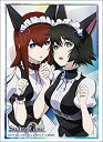 【中古】(未使用・未開封品) ブシロードスリーブコレクション ハイグレード Vol.1816 STEINS;GATE『紅莉栖&まゆり』メイドver. p706p5g