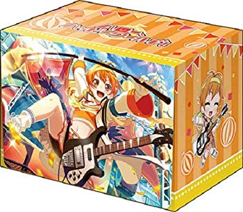 【中古】ブシロードデッキホルダーコレクションV2 Vol.615 バンドリ ガールズバンドパーティ 『北沢はぐみ』Part.2 mxn26g8