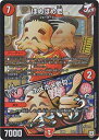 【中古】(未使用・未開封品) デュエルマスターズ/DMEX-04/22/ほめほめ老/ホメホメ老句 p706p5g