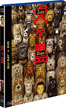 【中古】犬ヶ島 2枚組ブルーレイ&DVD [Blu-ray] z2zed1b