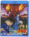 【中古】劇場版名探偵コナン 迷宮の十字路 (Blu-ray) mxn26g8