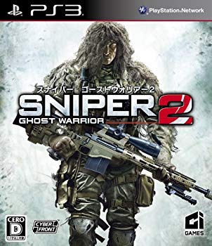 【中古】スナイパー ゴーストウォリアー2 - PS3 khxv5rg