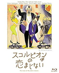 【中古】スコルピオンの恋まじない [Blu-ray] qqffhab