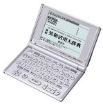 【中古】【非常に良い】CASIO Ex-word X