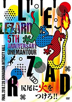 【中古】【非常に良い】5TH ANNIVERSARY ONEMAN TOUR『尻尾に火をつけろ!!』 FINAL 2018.7.28 品川インターシティホール [DVD] mxn26g8