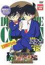 【中古】名探偵コナンDVD PART12 vol.8 o7r6kf1