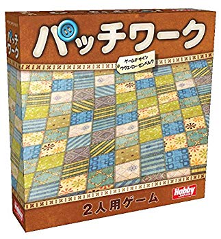 【中古】(未使用・未開封品) パッチワーク 日本語版 kmdlckf