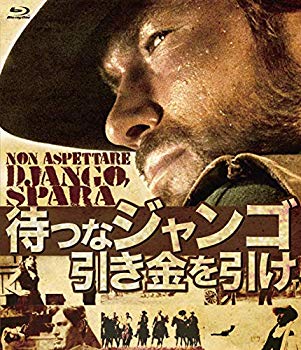 【中古】(未使用・未開封品)　待つなジャンゴ引き金を引け blu-ray bt0tq1u