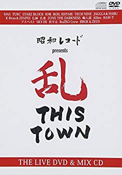 【中古】昭和レコード presents 乱 THIS TOWN [DVD] rdzdsi3