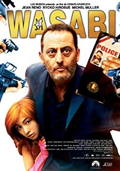 【中古】WASABI [DVD] tf8su2k