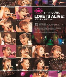 【中古】(未使用・未開封品)　モーニング娘。LOVE IS ALIVE!2002夏 at 横浜アリーナ [Blu-ray] vf3p617