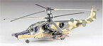 【中古】(未使用・未開封品)　タミヤ 1/72 ウォーバードコレクション No.18 ロシア陸軍 カモフ Ka-50 ホーカム プラモデル 60718 lok26k6