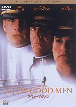 【中古】ア・フュ-・グッドメン CE [DVD] wyw801m