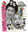 š(̤ѡ̤)󥿥ΥλȤ䤢ؤ!! ~֥롼쥤꡼(6)~ ġꡦƣ Ф˾ФäƤϤʤٻ24!! [Blu-ray] kmdlckf