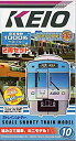 【中古】(未使用・未開封品) ▽【Bトレインショーティー】京王電鉄1000系°(ライトブルー)2両セット(10)【初回限定】BANDAIバンダイ101004 t...