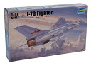 【中古】(未使用・未開封品)　トランペッター 1/48 中国空軍 J-7B 多用途戦闘機 vf3p617