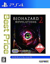 【中古】【非常に良い】バイオハザード リベレーションズ2 Best Price - PS4 2zzhgl6