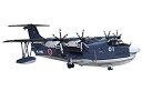 【中古】(未使用・未開封品) 青島文化教材社 1/144 航空機 海上自衛隊 救難飛行艇 US-2 プラモデル 0pbj0lf