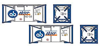Rakuten - 【中古】ポポンデッタ Nゲージ 8520 20ftタンクコンテナ ビームタイプ 味の素物流「abライナー」 2zzhgl6