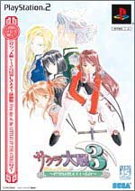 【状態　非常に良い】(中古品)サクラ大戦3 ~巴里は燃えているか~ 初回プレス版【メーカー名】セガ【メーカー型番】【ブランド名】セガゲームス【商品説明】サクラ大戦3 ~巴里は燃えているか~ 初回プレス版お届け：受注後に再メンテ、梱包します。到着まで3日〜10日程度とお考え下さい。当店では初期不良に限り、商品到着から7日間は返品を 受付けております。品切れの場合は2週間程度でお届け致します。ご注文からお届けまで1、ご注文⇒24時間受け付けております。2、注文確認⇒当店から注文確認メールを送信します。3、在庫確認⇒中古品は受注後に、再メンテナンス、梱包しますので　お届けまで3日〜10日程度とお考え下さい。4、入金確認⇒前払い決済をご選択の場合、ご入金確認後、配送手配を致します。5、出荷⇒配送準備が整い次第、出荷致します。配送業者、追跡番号等の詳細をメール送信致します。6、到着⇒出荷後、1〜3日後に商品が到着します。当店はリサイクル専門店につき一般のお客様から買取しました中古扱い品です。ご来店ありがとうございます。