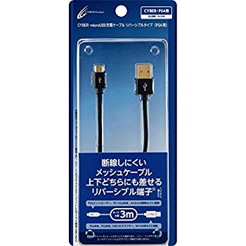 yÁz(gpEJi)@yPS4 CUH-2000 Ήz CYBER E microUSB[dP[u o[Vu^Cv ( PS4 p) 3m yRg[[[dz 0pbj0lf