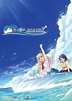 未使用、未開封品ですが弊社で一般の方から買取しました中古品です。一点物で売り切れ終了です。(中古品)空と海が、ふれあう彼方【メーカー名】PULLTOP【メーカー型番】【ブランド名】PULLTOP【商品説明】空と海が、ふれあう彼方(C)Willplus / PULLTOP All rights reserved.当店では初期不良に限り、商品到着から7日間は返品を 受付けております。品切れの場合は2週間程度でお届け致します。ご注文からお届けまで1、ご注文⇒24時間受け付けております。2、注文確認⇒当店から注文確認メールを送信します。3、在庫確認⇒中古品は受注後に、再メンテナンス、梱包しますので　お届けまで3日〜10日程度とお考え下さい。4、入金確認⇒前払い決済をご選択の場合、ご入金確認後、配送手配を致します。5、出荷⇒配送準備が整い次第、出荷致します。配送業者、追跡番号等の詳細をメール送信致します。6、到着⇒出荷後、1〜3日後に商品が到着します。当店はリサイクル専門店につき一般のお客様から買取しました中古扱い品です。