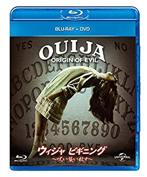 【中古】【非常に良い】ウィジャ ビギニング ~呪い襲い殺す~ ブルーレイ+DVDセット [Blu-ray] n5ksbvb