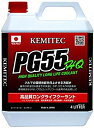 【中古】(未使用・未開封品) ケミテック(KEMITEC) クーラント PG55 HQ 2L FH211 df5ndr3