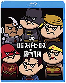 【中古】DCスーパーヒーローズ vs 鷹の爪団 ブルーレイ&DVDセット(2枚組) [Blu-ray] z2zed1b