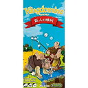 【中古】(未使用・未開封品) キングドミノ:拡張 巨人の時代 日本語版(Kingdomino: Age of Giant)/テンデイズゲームズ・Blue Orange/Bruno Cathara bt0tq1u(3)