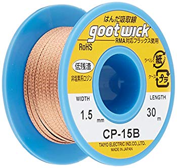 【中古】(未使用・未開封品)　goot はんだ吸取線 1.5mm×30m CP-15B 7z28pnb