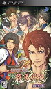 【中古】【非常に良い】維新恋華 龍馬外伝 (初回生産版) - PSP wgteh8f(3)