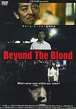 【中古】(未使用・未開封品)　Beyond The Blood [DVD] vf3p617