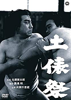 【中古】土俵祭 [DVD] z2zed1b