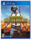 【中古】【非常に良い】【PS4】PLAYERUNKNOWN'S BATTLEGROUNDS【オンライン専用】 mxn26g8(3)