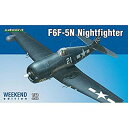 【中古】エデュアルド 1/48 ウィークエンドエディション アメリカ海軍 グラマンF6F-5Nヘルキャット プラモデル EDU84133 2zzhgl6