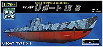 Cooking, Crafts Toys - 【中古】童友社 1/700 世界の潜水艦シリーズ No.6 ドイツ海軍 Uボート IXB プラモデル wyw801m