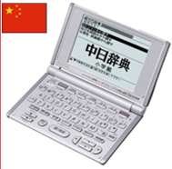 【中古】CASIO Ex-word XD-H7300 　電子辞書 英語　/　中国語　（17コンテンツ） g6bh9ry