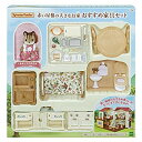 【中古】(未使用・未開封品) シルバニアファミリー ルームセット 赤い屋根の大きなお家 おすすめ家具セットセ-194 wyeba8q