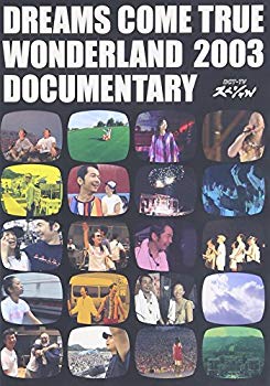 【中古】(未使用・未開封品)　DREAMS COME TRUE WONDERLAND 2003 DOCUMENTARY [DVD] gsx453j