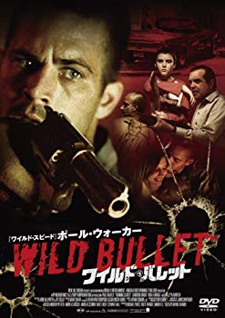 【中古】ワイルド・バレット スペシャル・プライス [DVD] d2ldlup