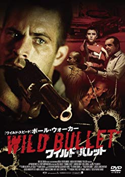 【中古】(未使用・未開封品)　ワイルド・バレット スペシャル・プライス [DVD] v1yptgt